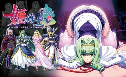 姫騎士オリヴィア へ 変態 この変態男 少しは恥を知りなさい torrent 姫騎士オリヴィア へ 変態 この変態男 少しは恥を知りなさい torrent