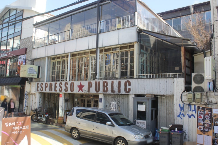 강남역 카페 늘 가도 언제나 좋아!