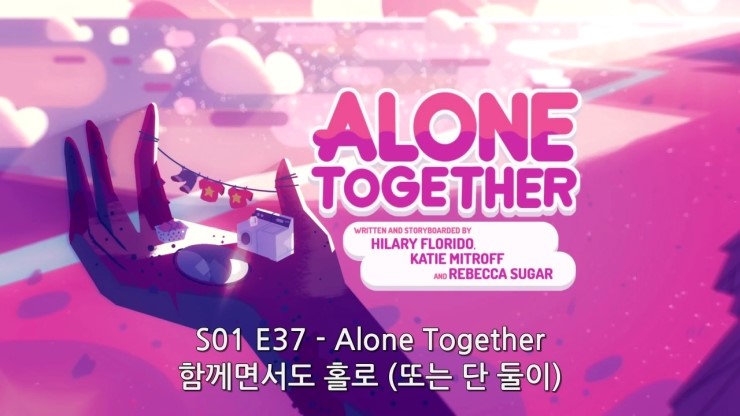 스티븐 유니버스 시즌1 37화 Alone Together 네이버 블로그