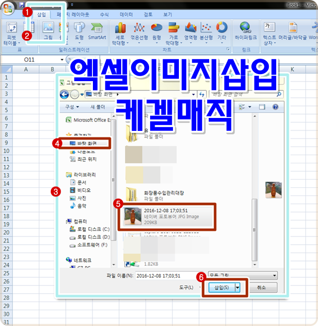 My Image 38