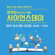 포스트 썸네일