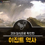 포스트 썸네일