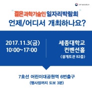 포스트 썸네일