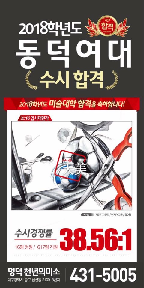 2018 Ìì Ì¬íì Ëëì¬ë Ë¤ì´ë² Ë¸ë¡ê·¸