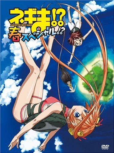 [OVA／OAD] 네기마 : 네이버 블로그
