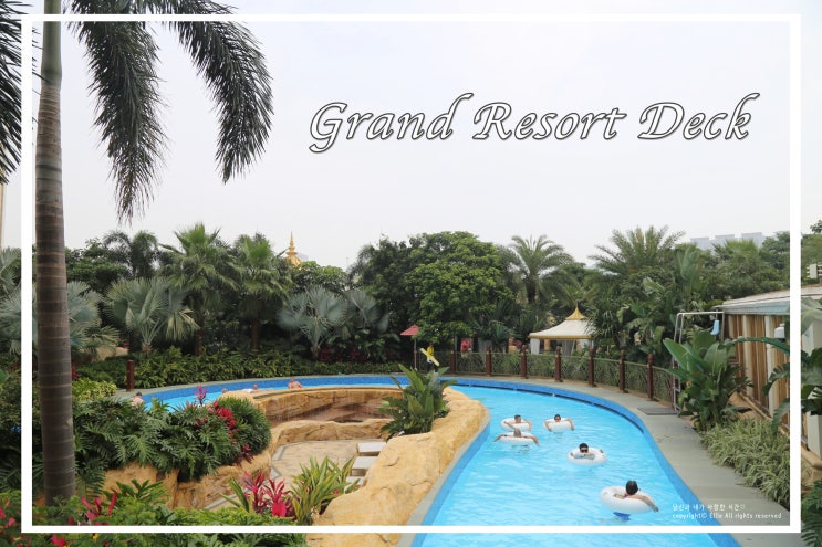마카오 갤럭시 호텔 수영장 : 부모님과 함께 그랜드 리조트 덱 (Grand Resort Deck) 즐기기 ♪ : 네이버 블로그