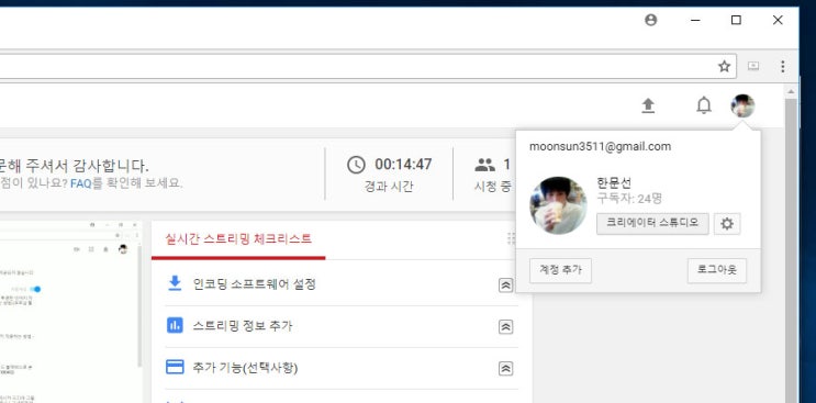 유투브 구독버튼 만들기 및 구독 링크 거는 방법 네이버 블로그