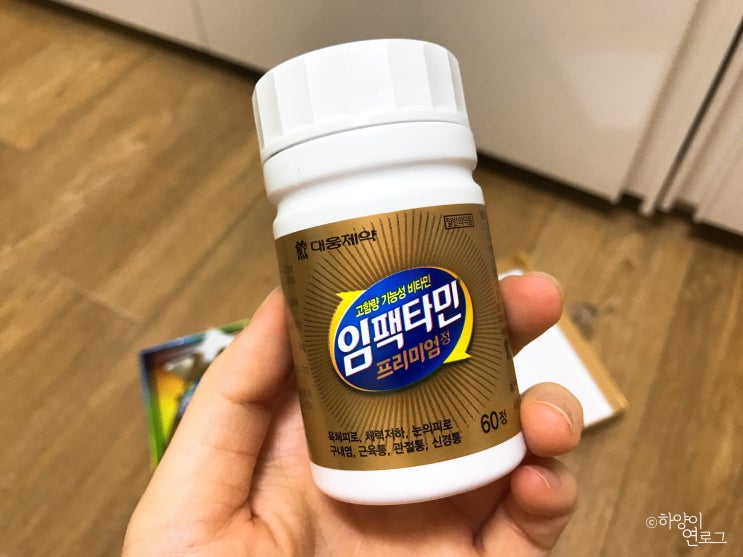 임팩타민 프리미엄 가격 최저가에 구입 : 네이버 블로그