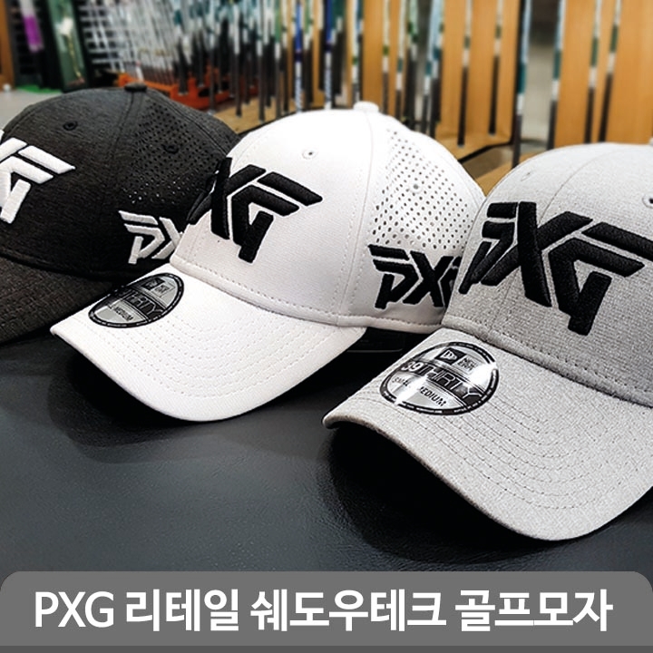PXG 모자! 골프모자 추천~ : 네이버 블로그