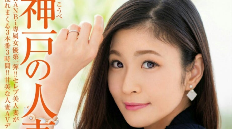 요네쿠라 호노카 (Honoka Yonekura . 米倉穂香) : 네이버 블로그