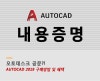 zwcad 2014 activation code zwcad 2014 activation code