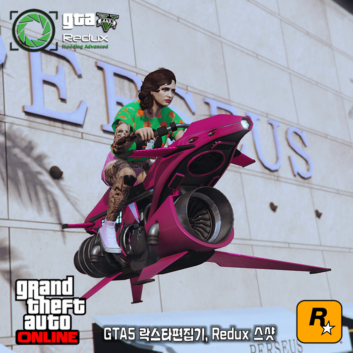 Gta5 페가시 오프레서 Mk2 심야영업 업데이트 미출시 이동수단 온라인 1 44 네이버 블로그
