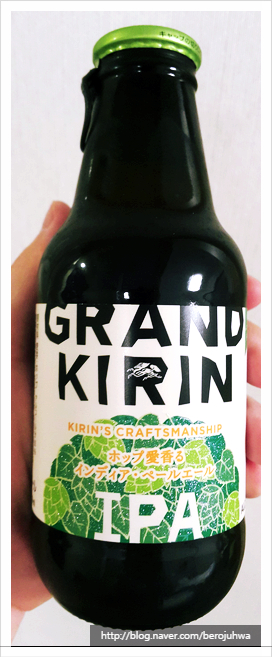 일본 맥주 그랜드 기린 Ipa Grand Kirin Ipa 네이버 블로그
