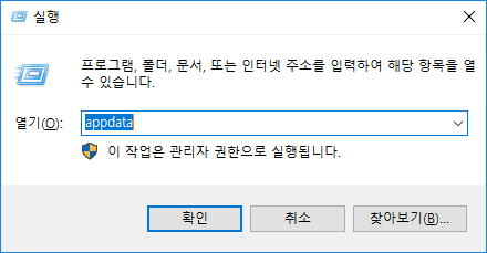 Sticky Notes 윈도우 메모 저장 경로 네이버 블로그