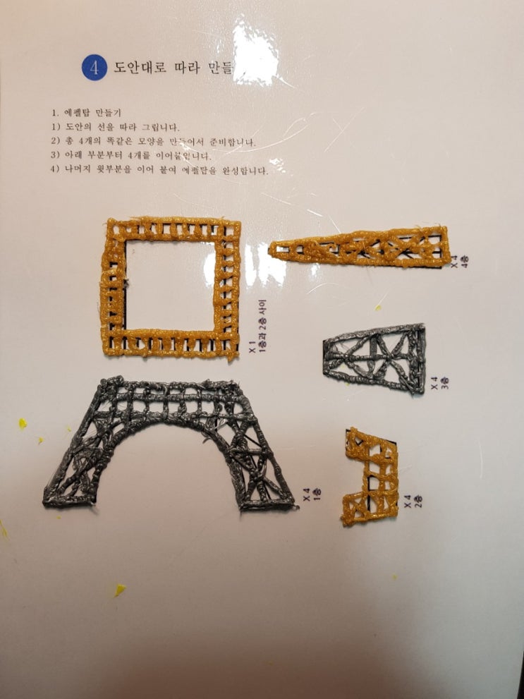 sunlu-sl-300-3d