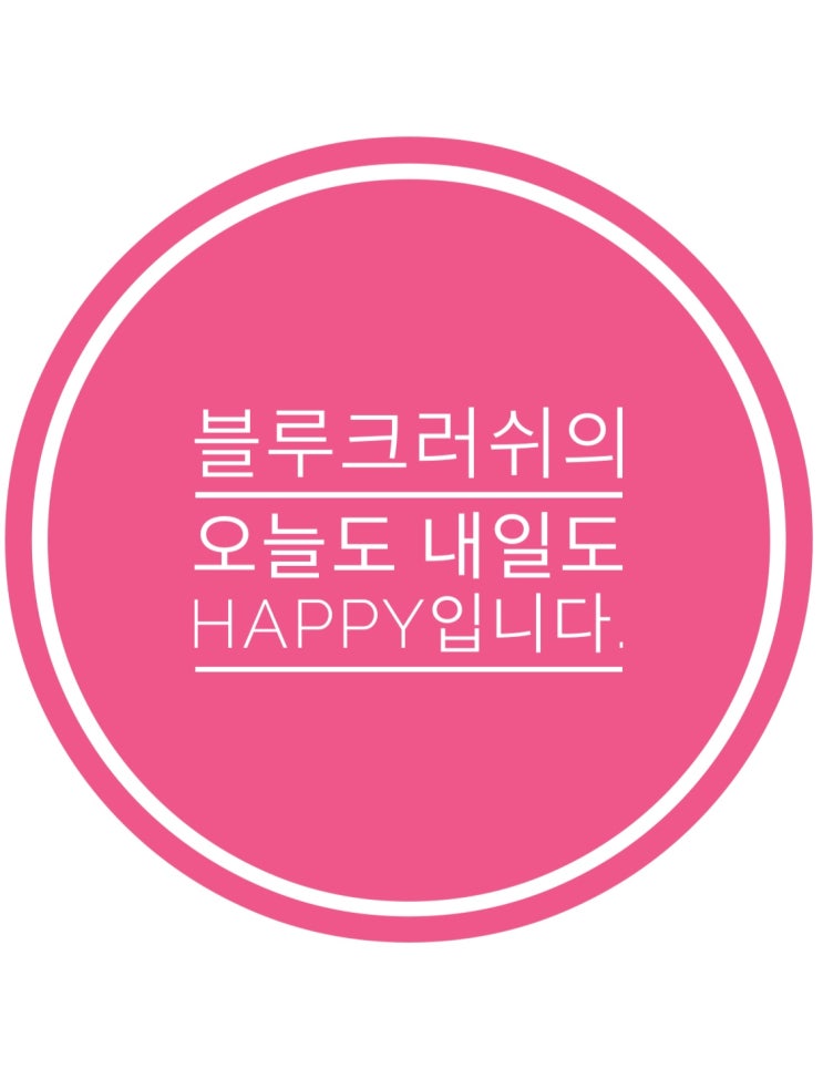 [발리서핑블크]플라자르논(Plaza Renon)/즉석음식과 모든 식재료를 살 수 있는 곳/ 파파야(PAPAYA) Kimosee