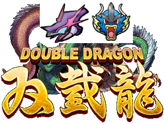 Usum S14 最高最終 2103 Double Dragon Party Ver 2 92位 네이버 블로그