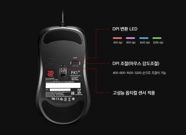 원하는 마우스 Dpi를 게임 마우스 감도로 정확하게 설정하는 꿀팁 네이버 블로그