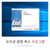 exif remover online