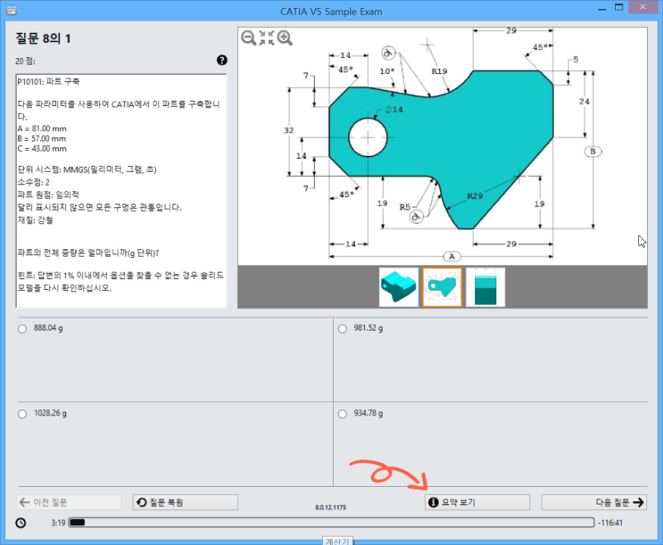Catia Certification Course prntbl concejomunicipaldechinu gov co