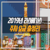 라스베가스 주차 라스베가스 주차