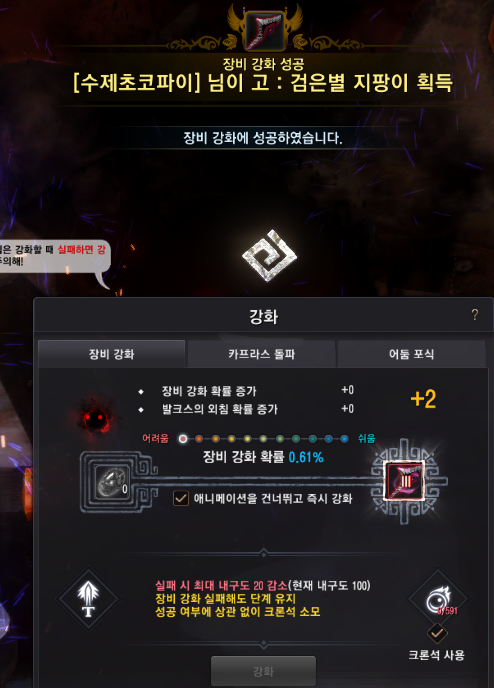 검은사막 고 검은별 지팡이 획득 네이버 블로그