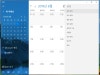 windows 10 google calendar that corresponds with iphone app