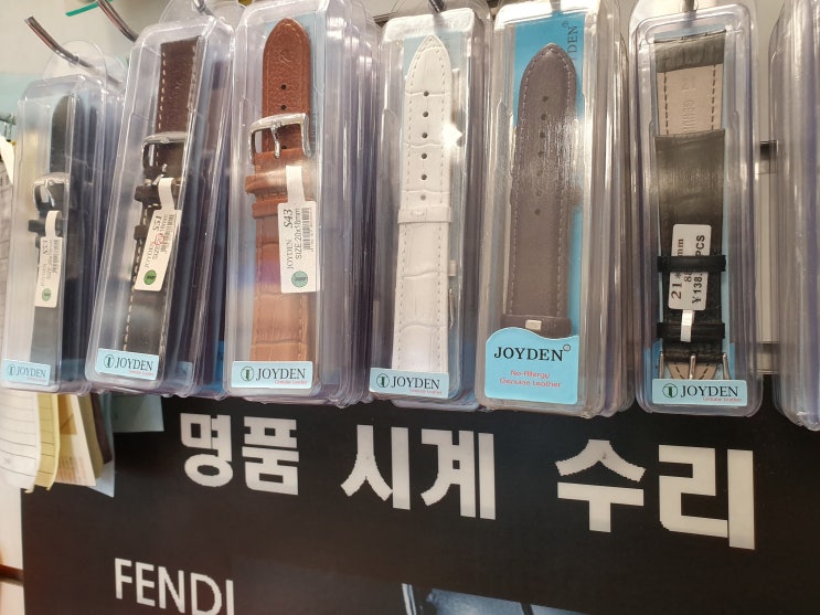 이마트 열쇠 복사 구미 이마트 3층 손목시계 시계줄 파는곳 줄이는곳 갤럭시워치 메탈시계줄 가죽시계줄 : 네이버 블로그