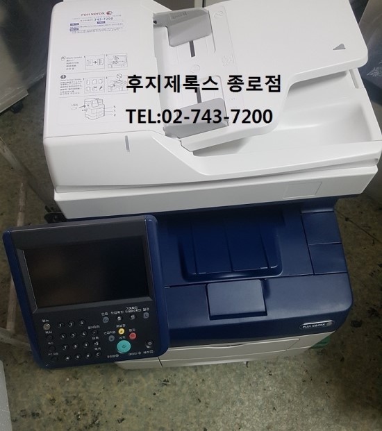 [CM415AP/CM405df/CP405d]안녕하세요.후지제록스 종로점입니다. : 네이버 블로그