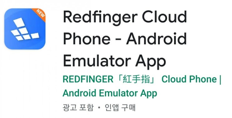 Í°ìì Í° Ë ëíê±° Redfinger Ì´í Ì¬ì©ë² Ë¤ì´ë² Ë¸ë¡ê·¸