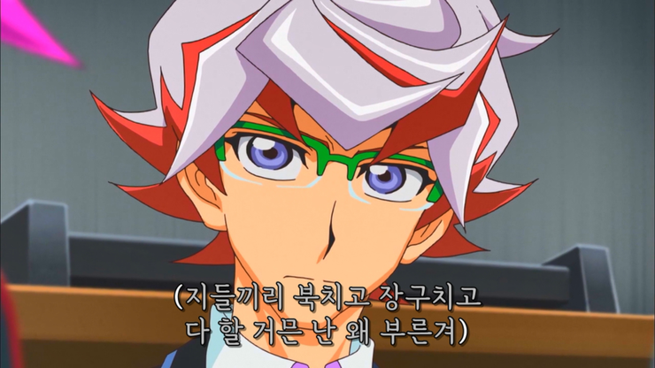유희왕 Vrains 84화 자막 수정 네이버 블로그