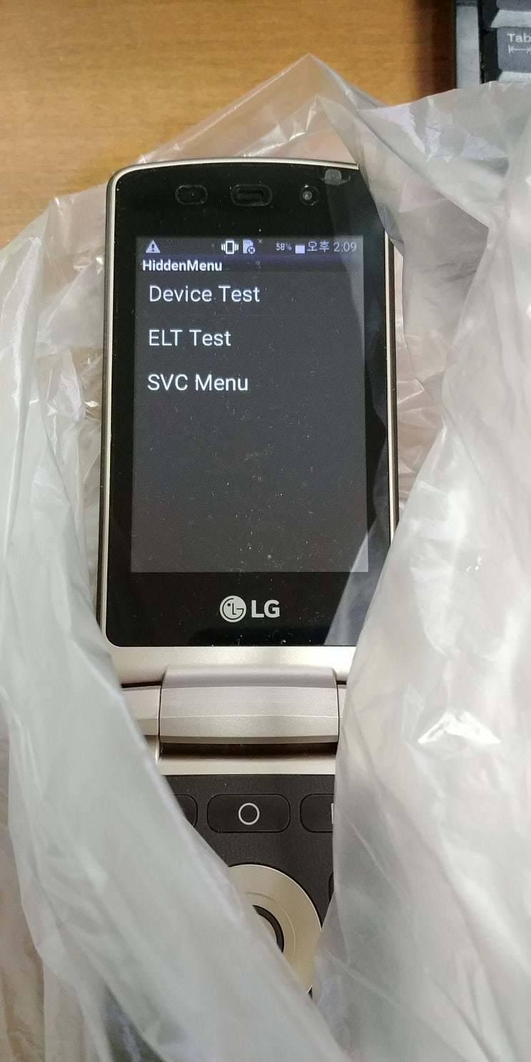 LG 스마트폰 공장초기화 방법 : 네이버 블로그 Lg 스마트폰 공장초기화 방법 : 네이버 블로그