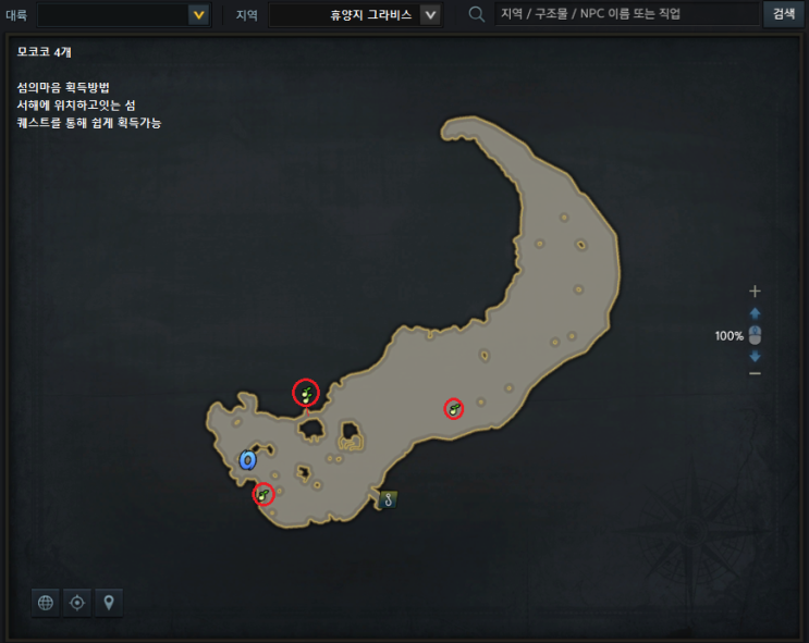 휴양지 그라비스 모코코 섬마얻는법 쉬움 네이버 블로그