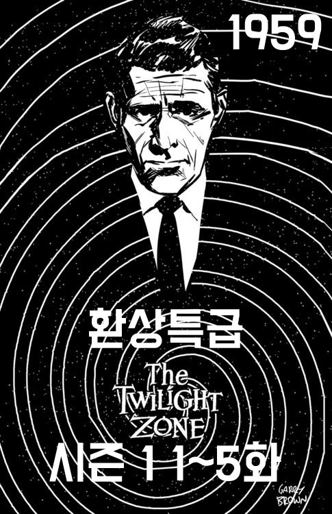 íìí¹ê¸ ìì¦ 1 1 5í 1959ë ë¤ì´ë² ë¸ë¡ê·¸ Download torrents with free movies, tv torrentsites.com is the best list of torrent sites. ì¶ì² ë¤ì´ë²