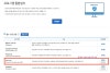 osx latest version