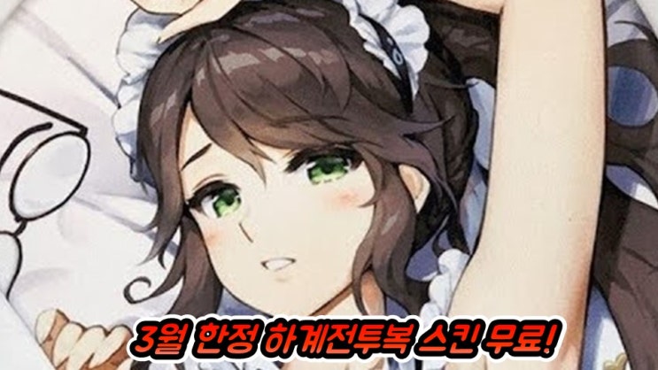 라스트오리진 후기 Ss등급 전투원 제조식 자동전투 방법 쿠폰 네이버 블로그