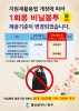 1 회용 비닐 봉투 사용 규제 1회용 비닐봉투와 쇼핑백 사용기준 알려드려요 : 네이버 블로그