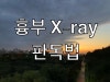 base xrays minecraft downloads