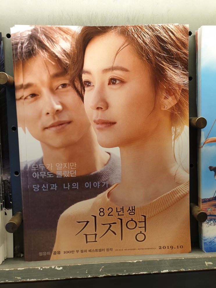 요즘 볼만한 재밌는 영화 추천 : 네이버 블로그