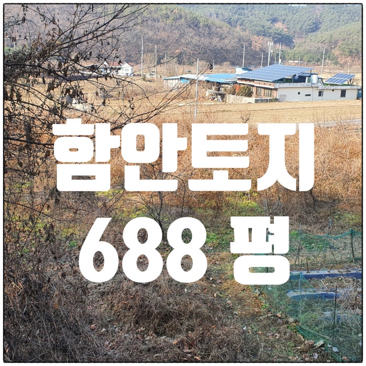2784-688