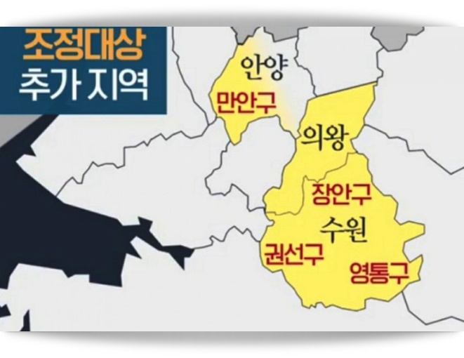 대출 규제 지역 조정대상지역 대출규제 LTV, DTI 등 알아봤어요. : 네이버 블로그