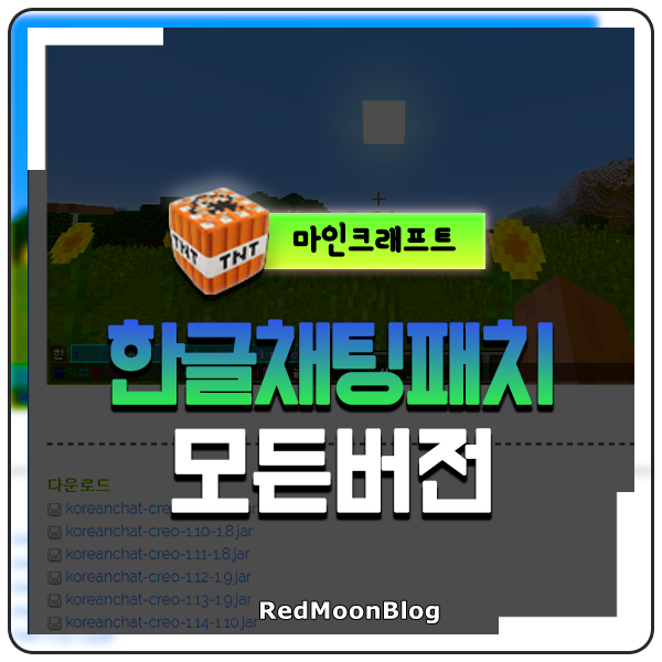 Minecraft Forum Minecraft Forum