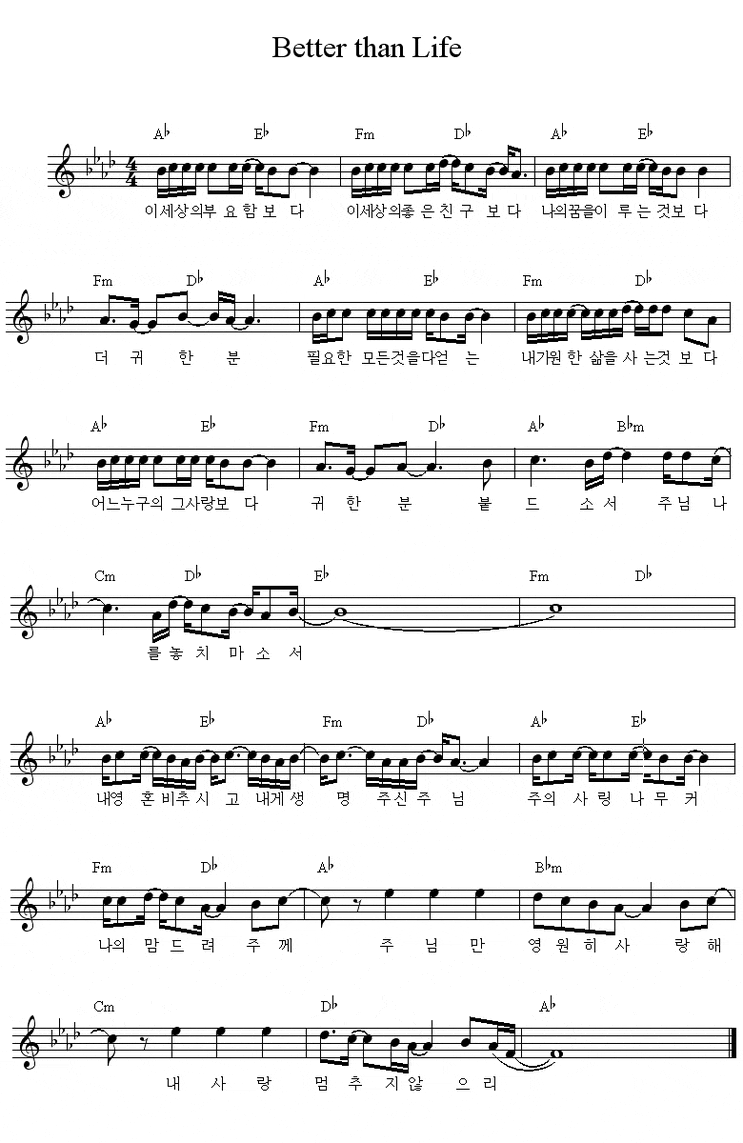 better than life hillsong 네이버 블로그
