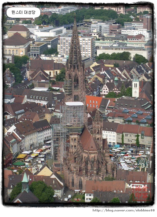 [독일의 생태도시] 프라이부르크(Freiburg) Episode 2 네이버 블로그