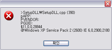 페이트 할로우 아타락시아 Fate Hollow Ataraxia 설치오류 네이버 블로그