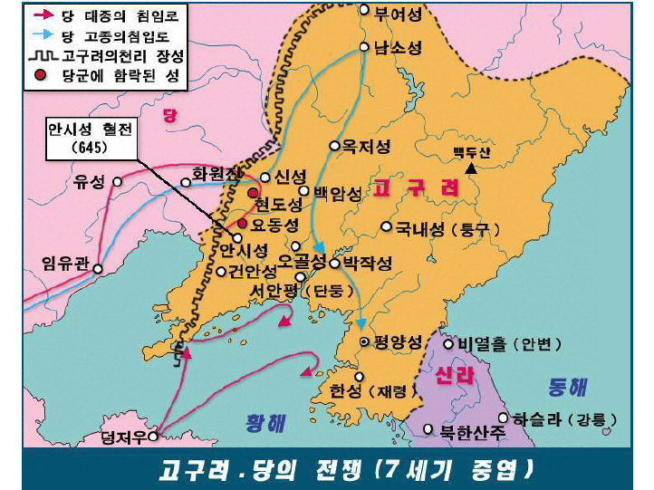 신라의 삼국통일 : 네이버 블로그